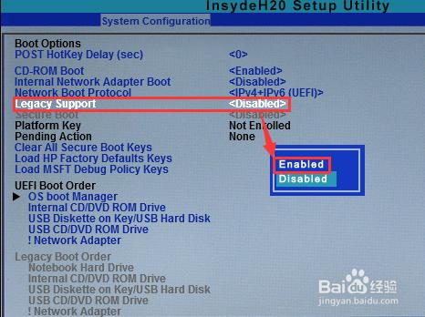 惠普InsydeH2O BIOS筆記本安裝win7系統如何設定