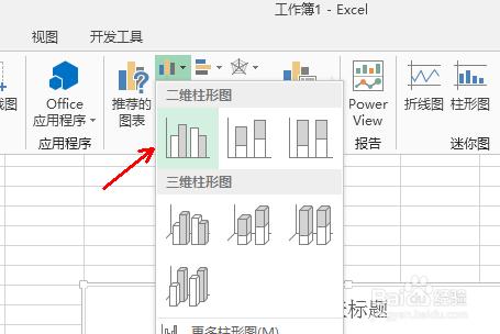 excel怎麼在柱狀圖裡面新增平均值參考線折線圖