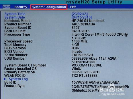 惠普InsydeH2O BIOS筆記本安裝win7系統如何設定