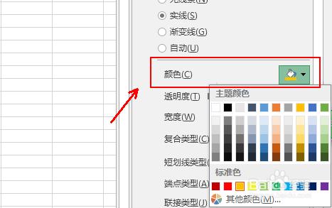 excel怎麼在柱狀圖裡面新增平均值參考線折線圖