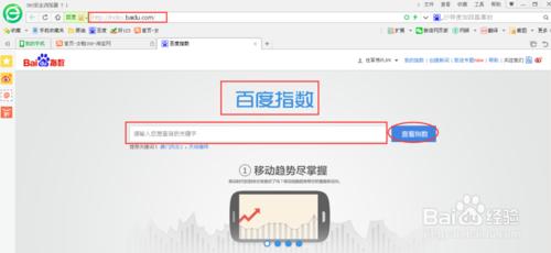 百度指數怎麼用 怎麼知道搜尋詞熱度