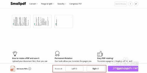 線上編輯PDF檔案：合併、分割和旋轉