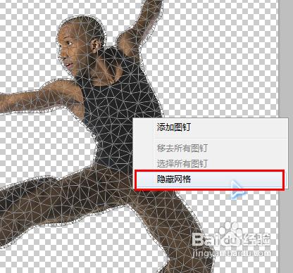 Photoshop CS5高階功能之操控變形教程