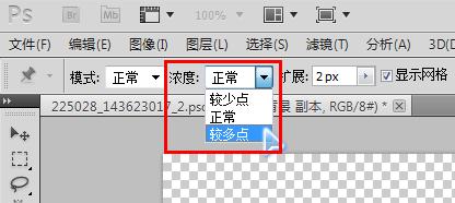 Photoshop CS5高階功能之操控變形教程