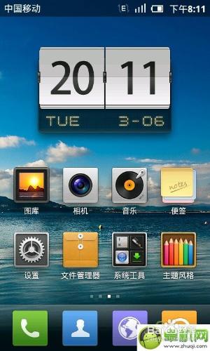 MIUI for華為U8800圖文刷機教程