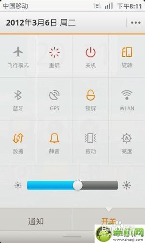 MIUI for華為U8800圖文刷機教程