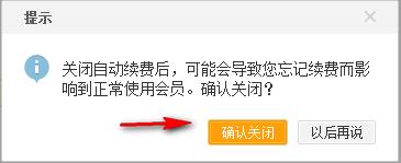 1分錢怎麼開通新浪微博會員1個月