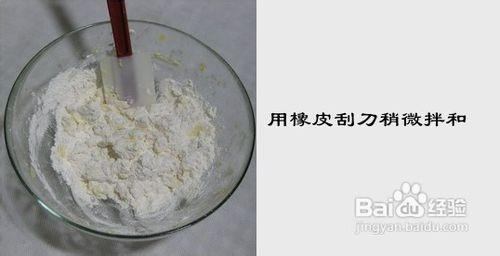 入口即化酥掉牙……朗姆葡萄酥