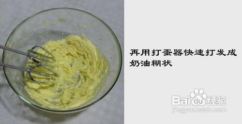 入口即化酥掉牙……朗姆葡萄酥