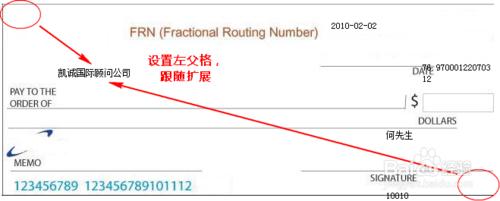 java報表開發軟體FineReport中套打常見問題