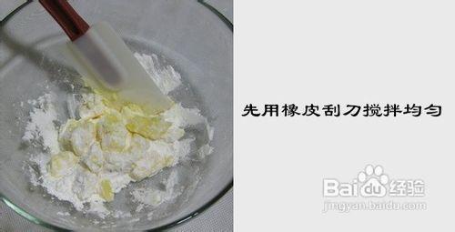 入口即化酥掉牙……朗姆葡萄酥