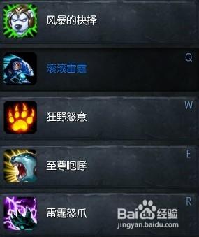 LOL S4賽季AD打法——雷霆之怒沃利貝爾(狗熊)