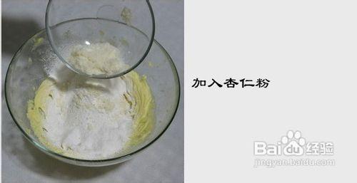 入口即化酥掉牙……朗姆葡萄酥