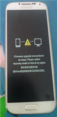 S5 G9008V刷機變磚解決教程