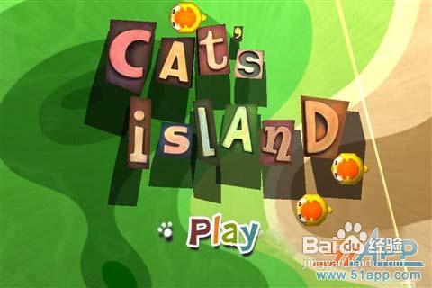 《貓咪島》：碰撞的球球貓