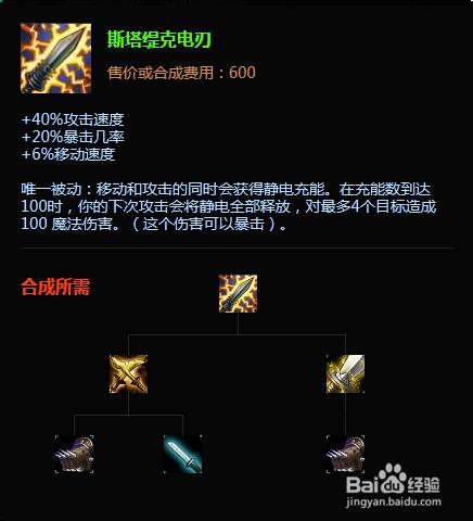 英雄聯盟（LOL）末日人機一星難度遊戲攻略