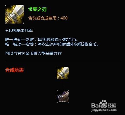 英雄聯盟（LOL）末日人機一星難度遊戲攻略