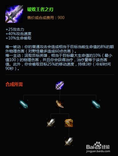 英雄聯盟（LOL）末日人機一星難度遊戲攻略