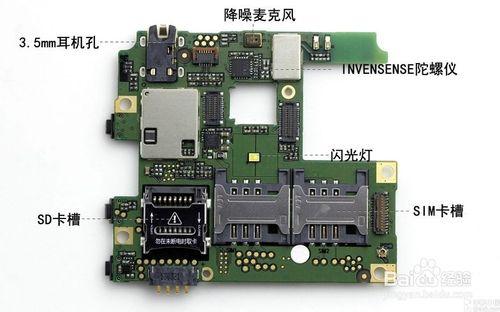 oppofind5(x909)手機充不上電的解決方案