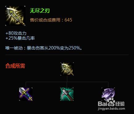 英雄聯盟（LOL）末日人機一星難度遊戲攻略