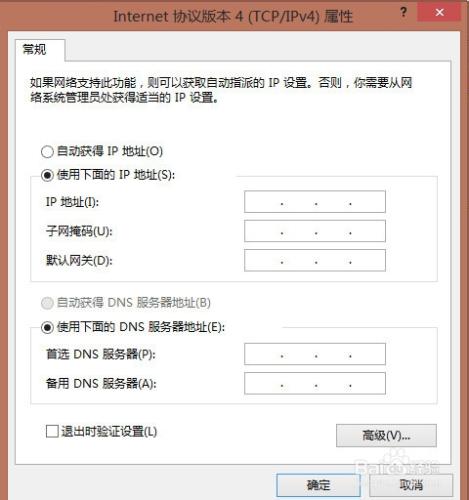 用路由器上不了網出現黃色感嘆號小三角怎麼辦