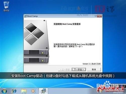 蘋果電腦MAC/ARI windos7系統觸控扳右擊設定