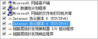 用路由器上不了網出現黃色感嘆號小三角怎麼辦