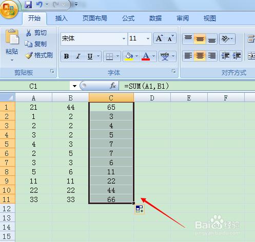 excel求和公式的使用(適用於各個版本)