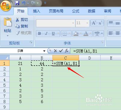 excel求和公式的使用(適用於各個版本)