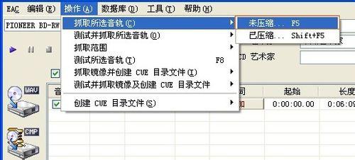 如何將光碟內容複製到電腦