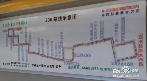 如何看公交車上的線路圖