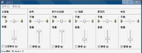 電腦沒有聲音怎麼辦 電腦沒有聲音是什麼原因