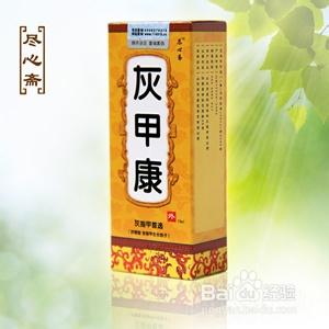 治療灰指甲用什麼藥好【灰指甲的治療方法】