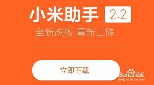 怎樣使用小米手機共享網路