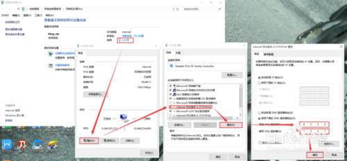 Win8和Win10應用商店出現 0x80072EE7的解決方法