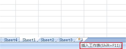 excel2007中怎樣插入與刪除工作表