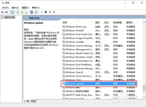 Win8和Win10應用商店出現 0x80072EE7的解決方法