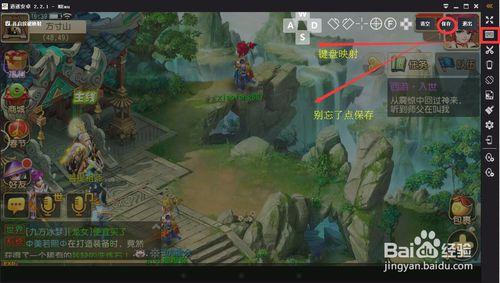 夢幻西遊手遊電腦版如何登陸