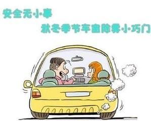 上您確定這是正確的熱車方法嗎?