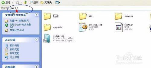 Win7硬碟安裝教程