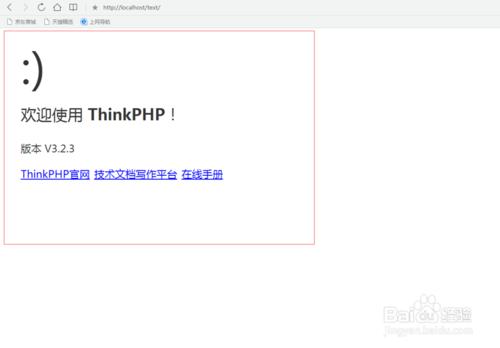 ThinkPHP3.2.3完整版 【1】建立前後臺入口檔案