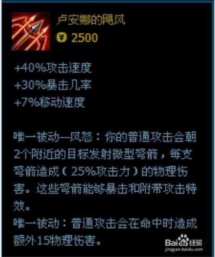 S6lol新版套路女槍打爆全場！