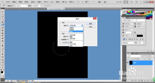 PS製作夢幻漂亮發光的藍色藝術字特殊效果