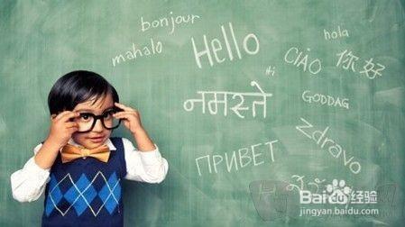 如何學一門新的外語