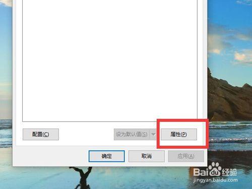 Windows 10 敲電腦或劃殼有迴音