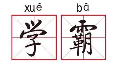 九型人格：關於你的慾望、困思、特質和亞狀態①