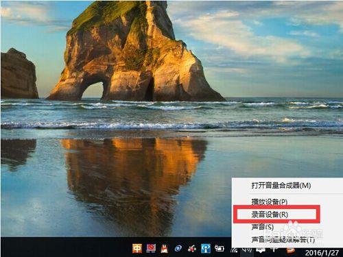 Windows 10 敲電腦或劃殼有迴音