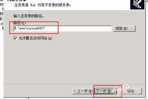 vps主機伺服器如何通過iis架設網站