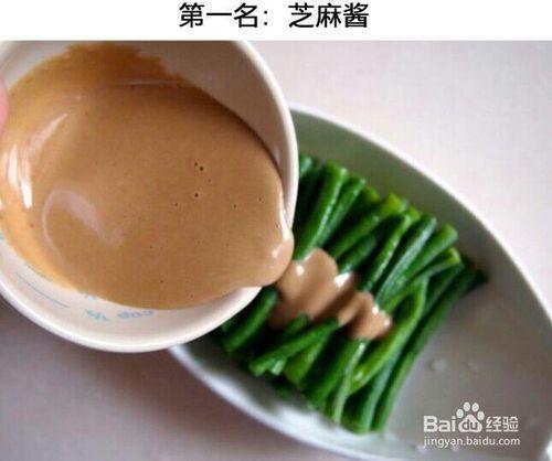 含鈣量最高的食物