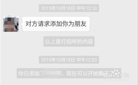 微信視訊儲存到電腦方法